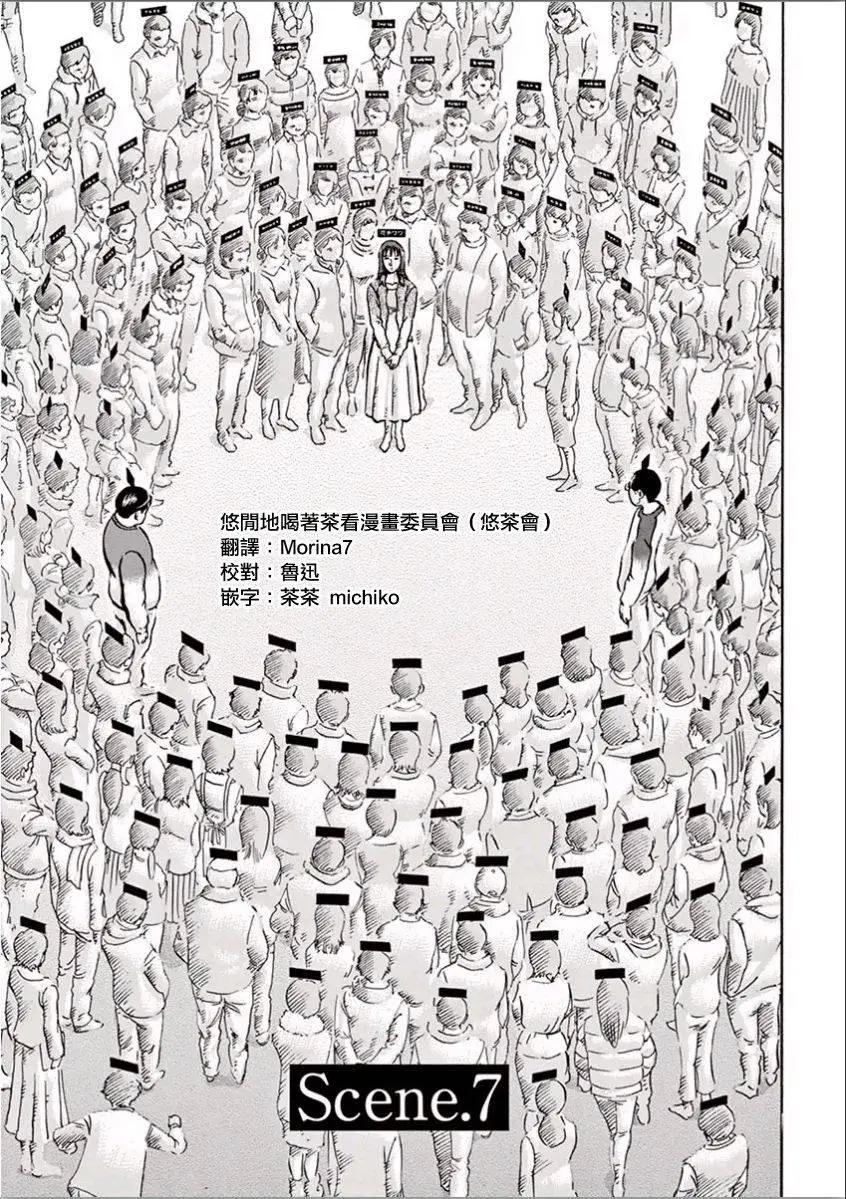 民主主義 - 第07回 - 1