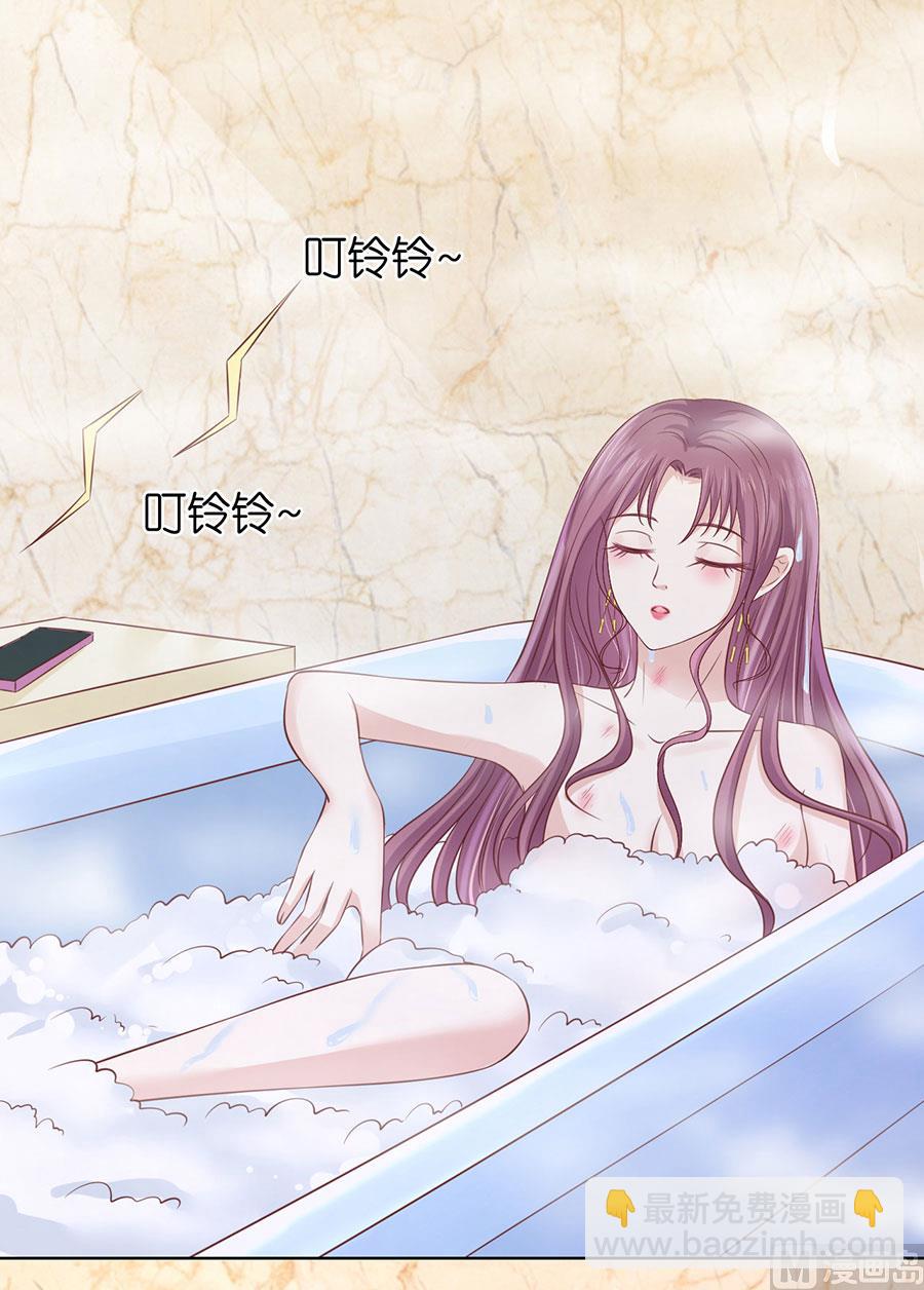 蜜桃戀人之烈愛知夏 - 第199話 尋找 - 2