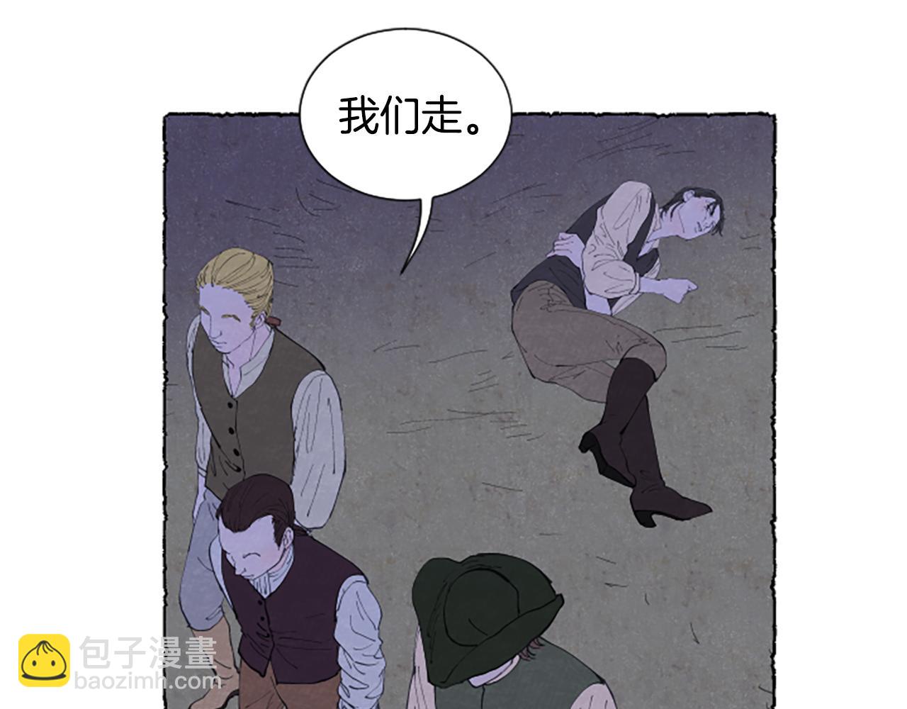 米婭 - 第19話 瘋狂購物(1/3) - 3