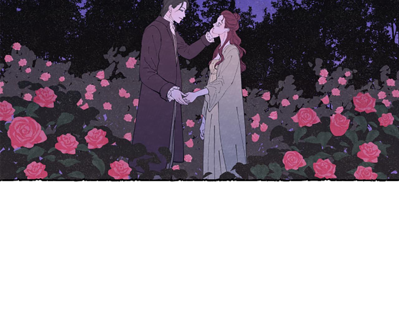 米婭 - 第27話 禁忌之戀(1/3) - 2
