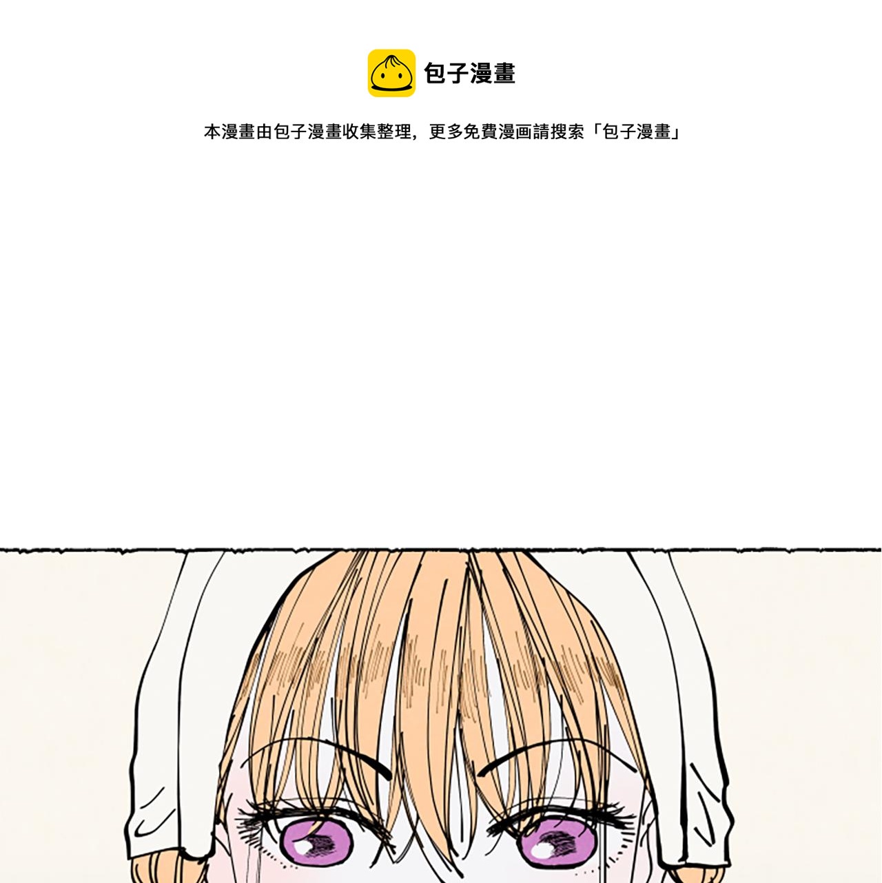 米婭 - 第31話 制定新計劃(1/4) - 1