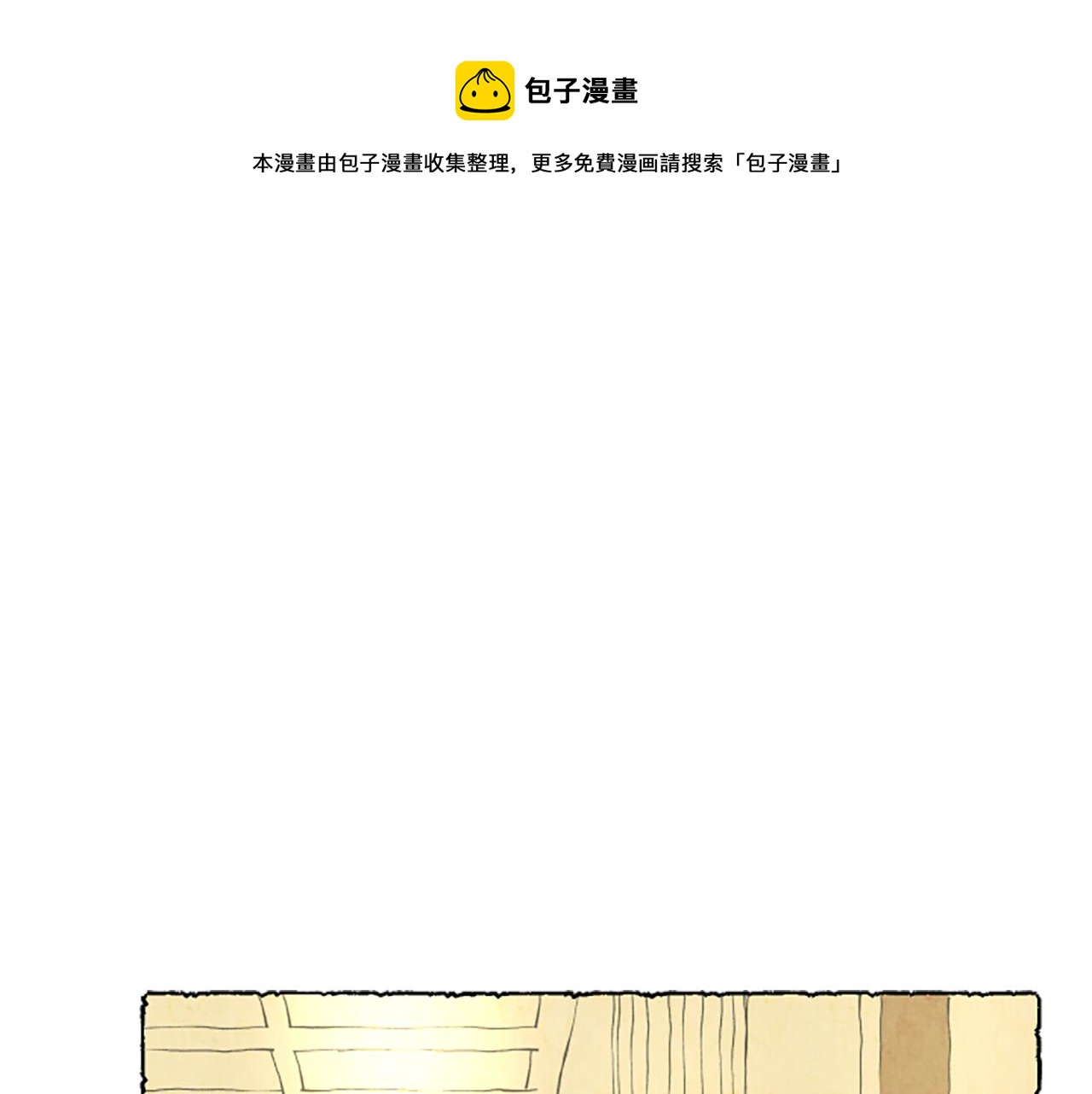 米婭 - 第37話 變化(1/5) - 1