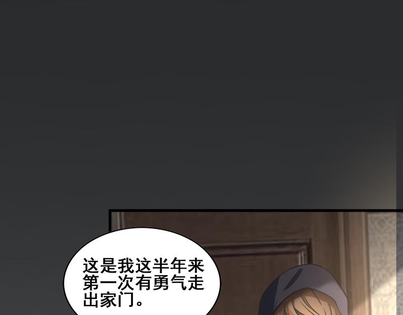 米亞的魔法世界 - 論性轉成爲小姐姐該怎麼辦(1/2) - 1