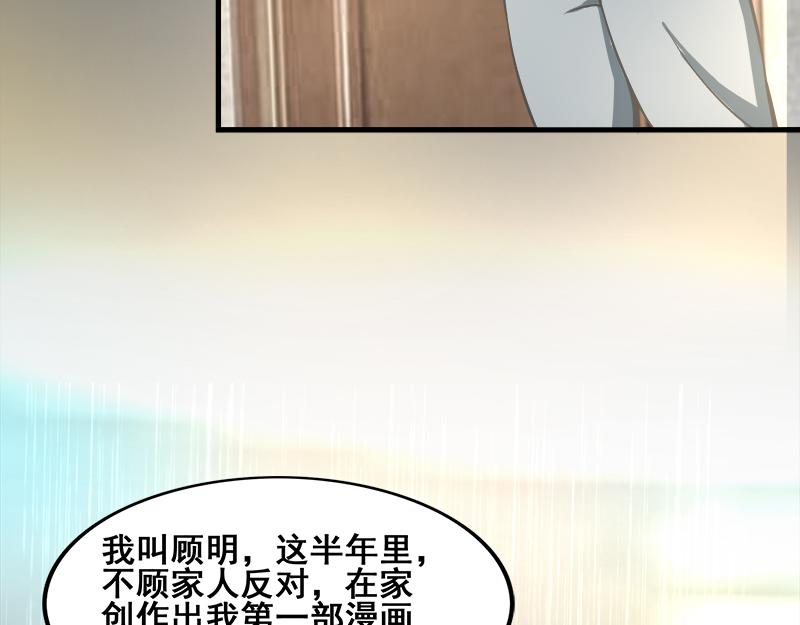 米亞的魔法世界 - 論性轉成爲小姐姐該怎麼辦(1/2) - 3
