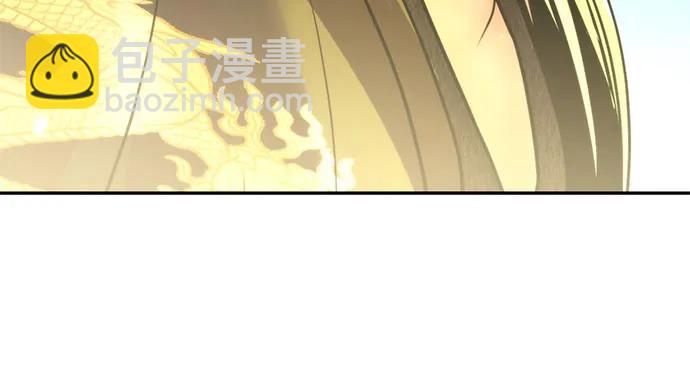 魔道轉生記 - 第91話(2/3) - 1