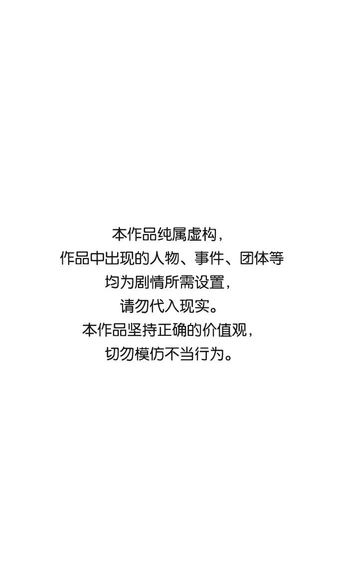 摩登三國 - [第245話]官渡之戰-深入虎穴 - 1