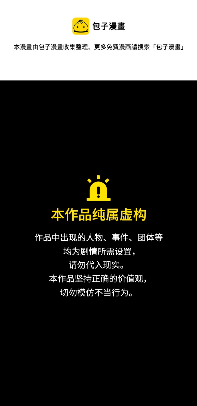 摩登三國 - [第447話] 三國志- 繼承人對決！曹丕vs曹植（1） 曹操的考驗 - 1