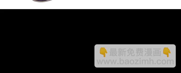 摩登三國 - [第555話] 大都督陸遜的華麗出道 - 3
