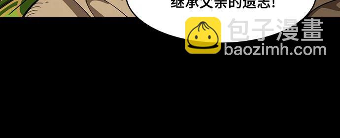 摩登三國 - [第591話] 外傳：剩下的人們_01.孫權，固執己見 - 3