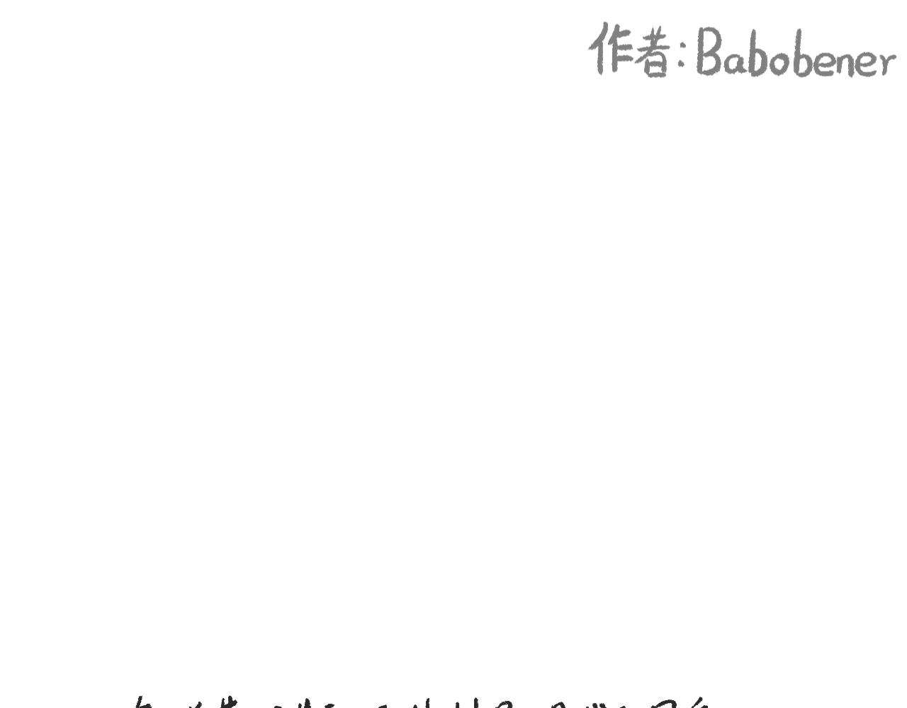 莫動我去買個橘 - 第七話  芸豆排骨 - 1