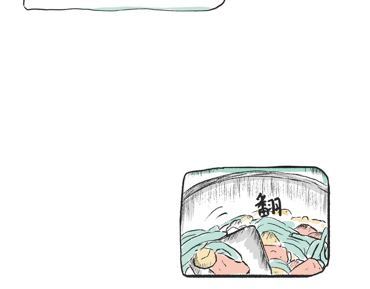 莫動我去買個橘 - 第七話  芸豆排骨 - 3