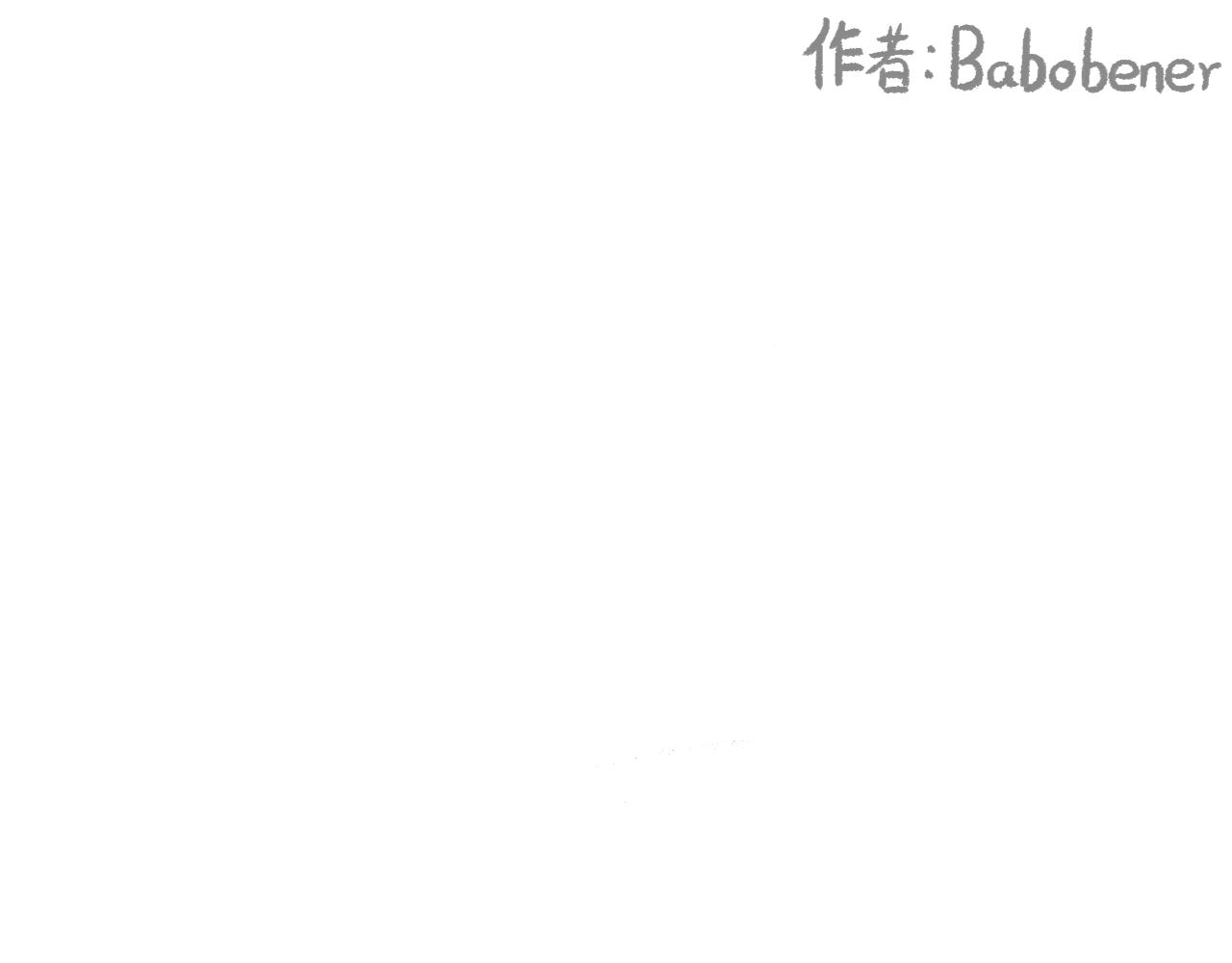 莫動我去買個橘 - 第九話  異類 - 1