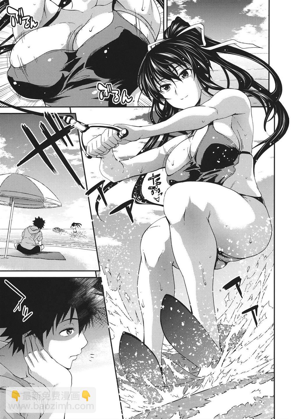 魔法禁書目錄本 - (C80) [SAZ (soba)] Amakusa Moyou na Nana % (Toaru Majutsu no Index) - 3