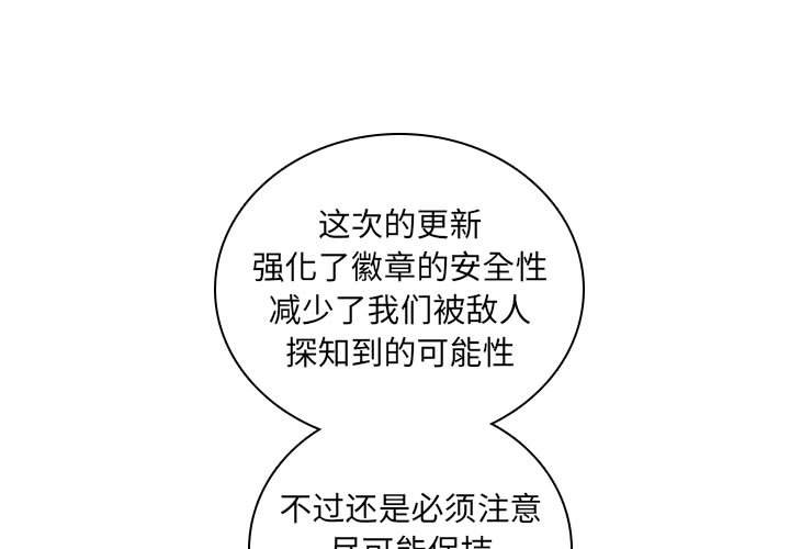 魔法少年 - 107(1/2) - 1