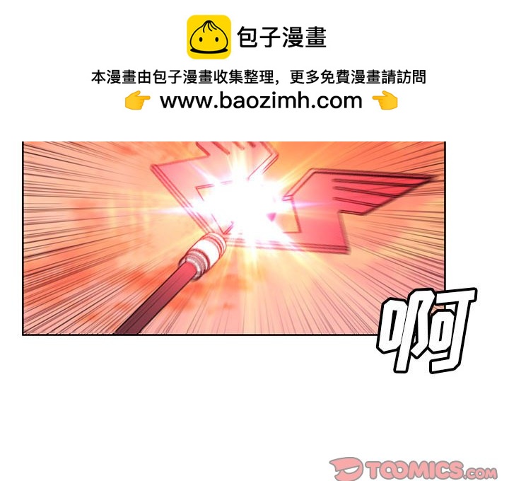 魔法少年 - 117 - 2