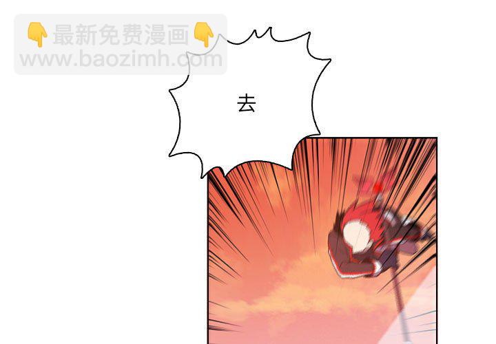 魔法少年 - 117 - 3