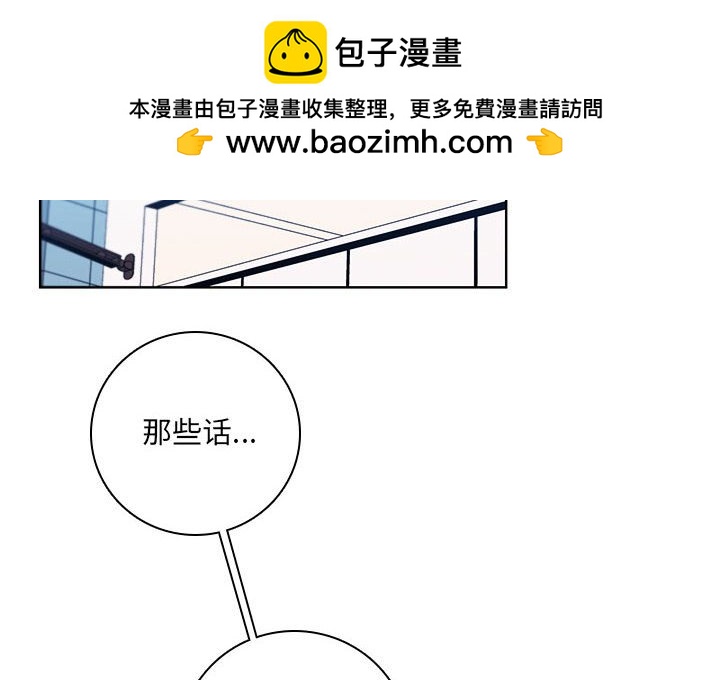 魔法少年 - 125(1/3) - 2