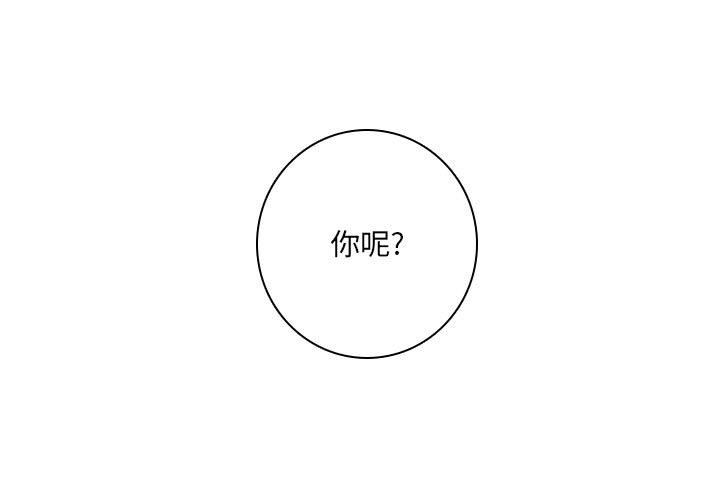 魔法少年 - 131 - 1