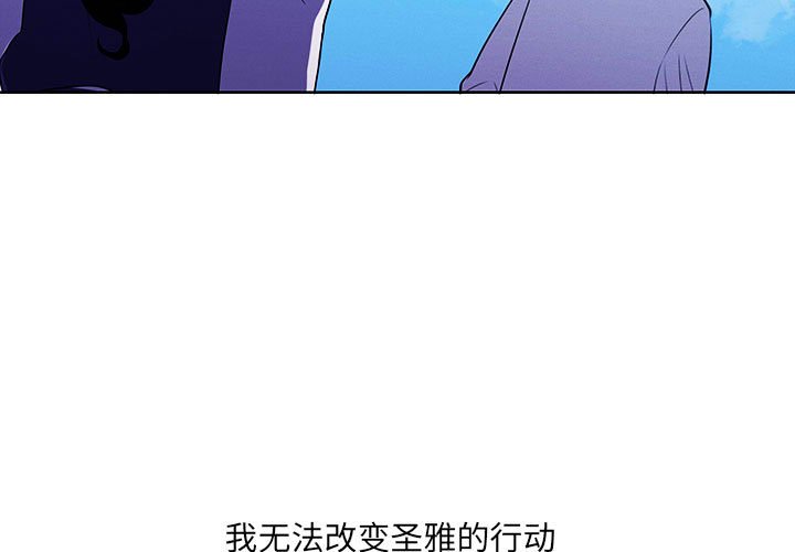 魔法少年 - 131 - 3