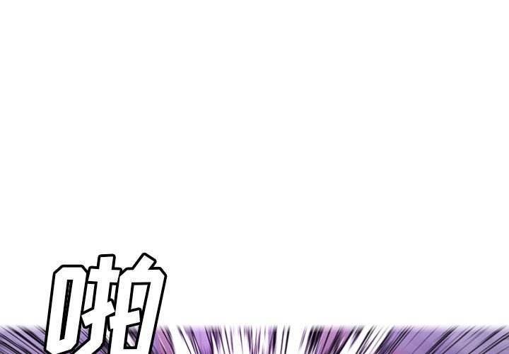 魔法少年 - 155(1/2) - 1