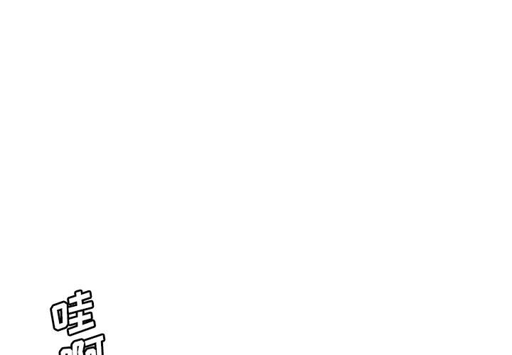 魔法少年 - 155(1/2) - 3
