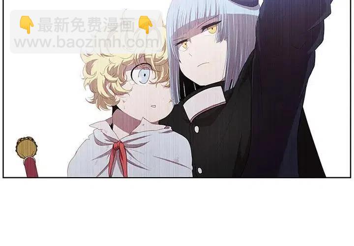 魔法少年 - 19(1/2) - 3