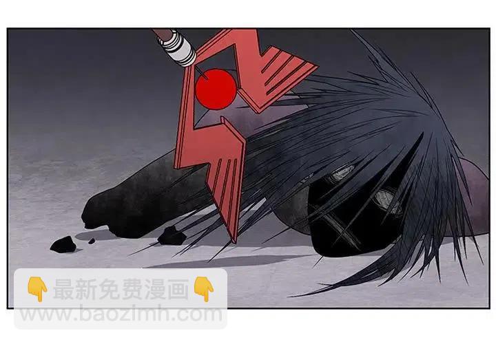 魔法少年 - 31 - 3