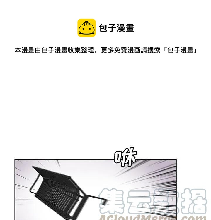 魔法少年 - 49(1/2) - 1