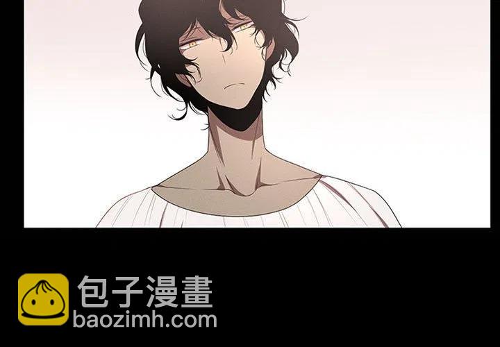 魔法少年 - 55(1/2) - 3