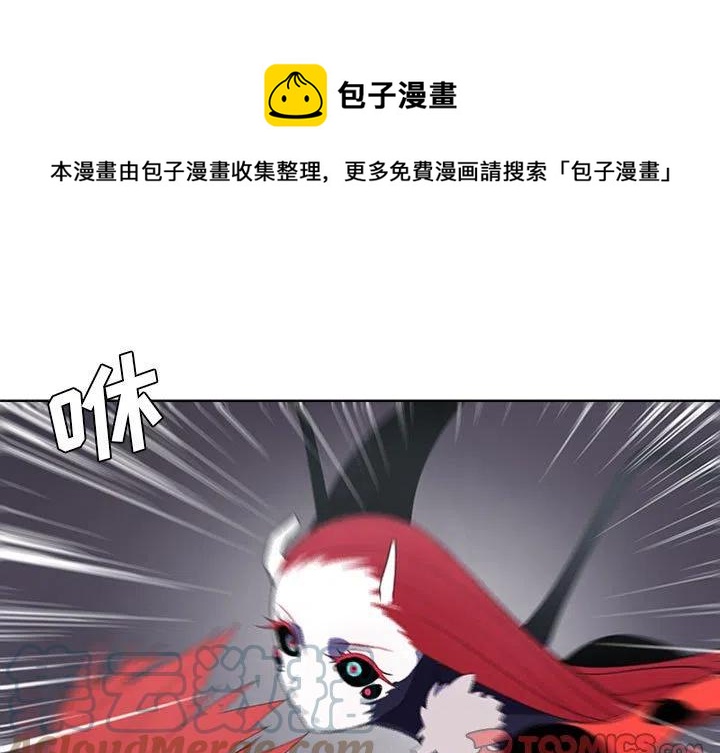 魔法少年 - 69(1/2) - 1