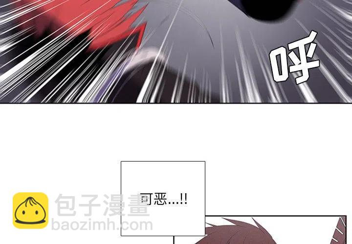 魔法少年 - 69(1/2) - 2
