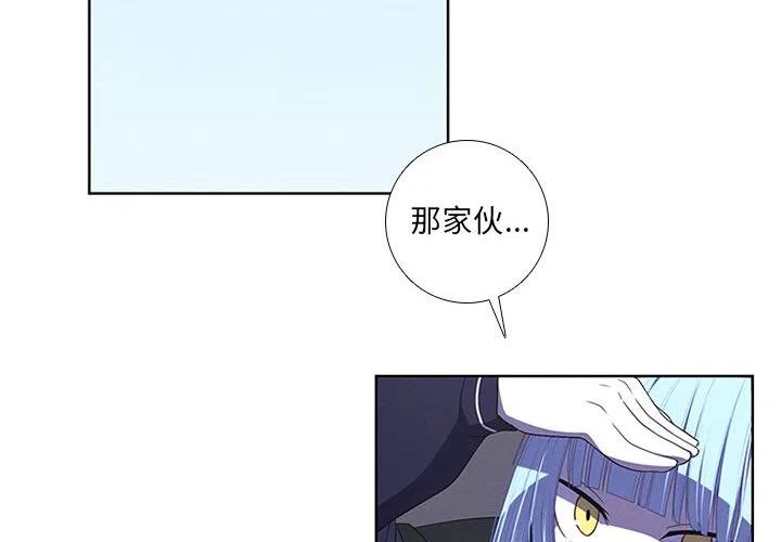 魔法少年 - 75(1/2) - 2