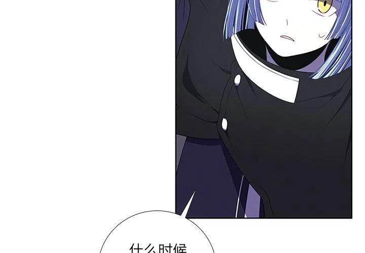 魔法少年 - 75(1/2) - 3