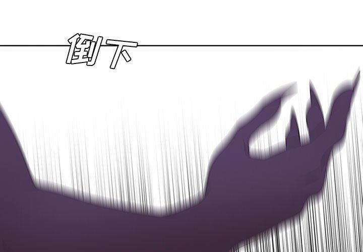 魔法少年 - 97 - 1