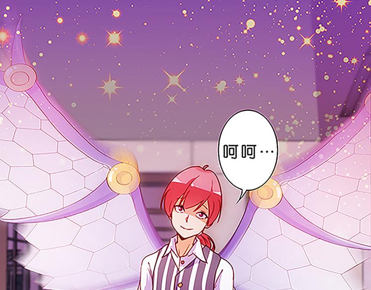 魔法少女帕奇諾 - 第37話 玲玲姐特別強！ - 2