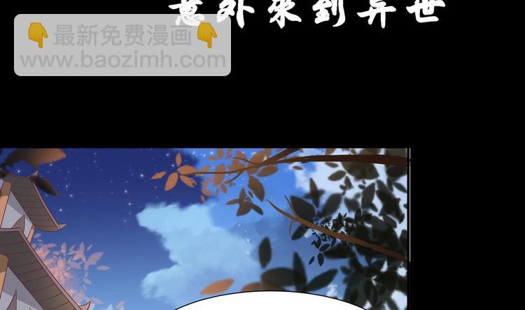 魔法仙氣一乾坤 - 第0話 預告 - 2