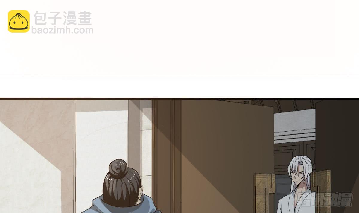 魔法仙氣一乾坤 - 第130話 培養師~生~關~系 - 3