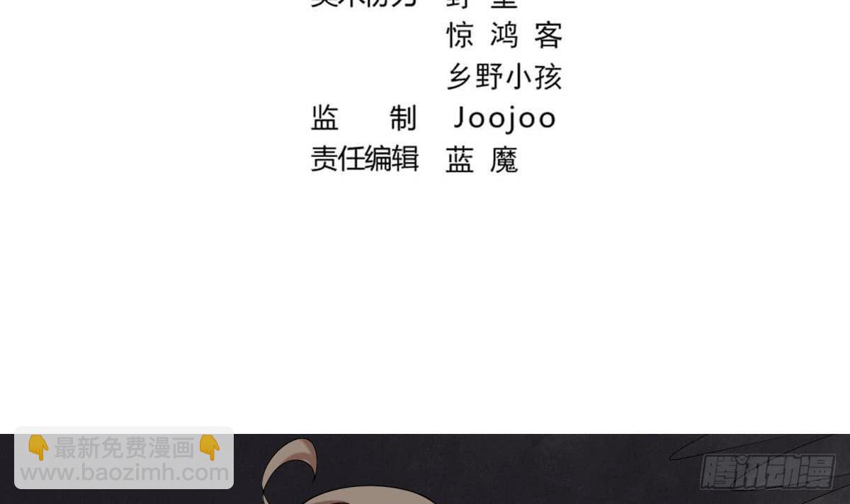 魔法仙氣一乾坤 - 第157話 伊爾莎被困幻境 - 3
