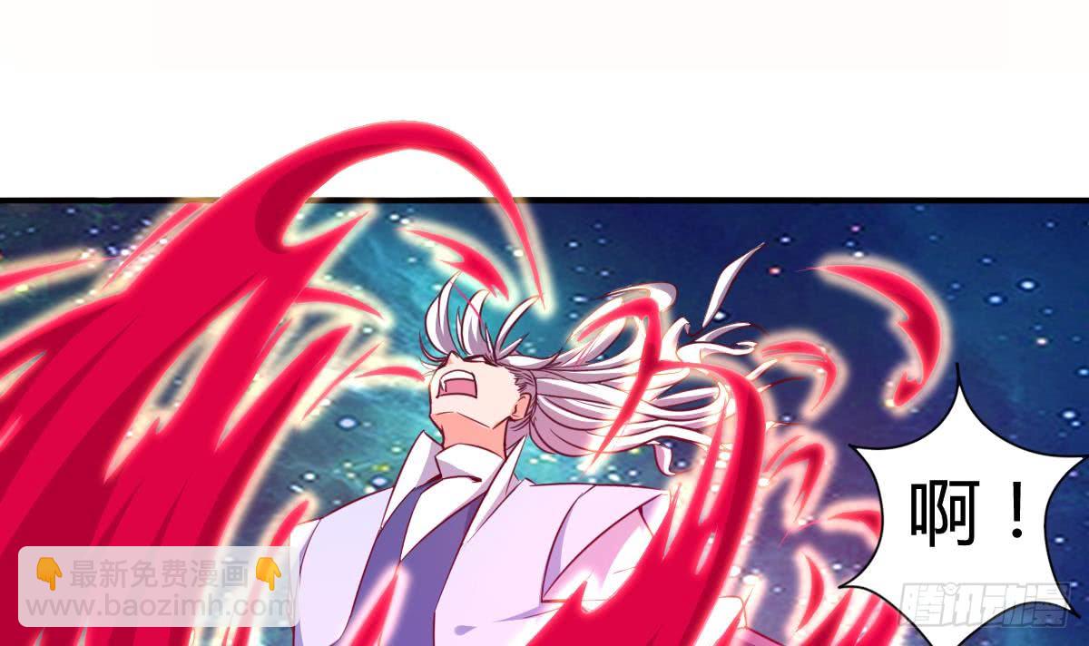 魔法仙氣一乾坤 - 第163話 心神失控 - 3