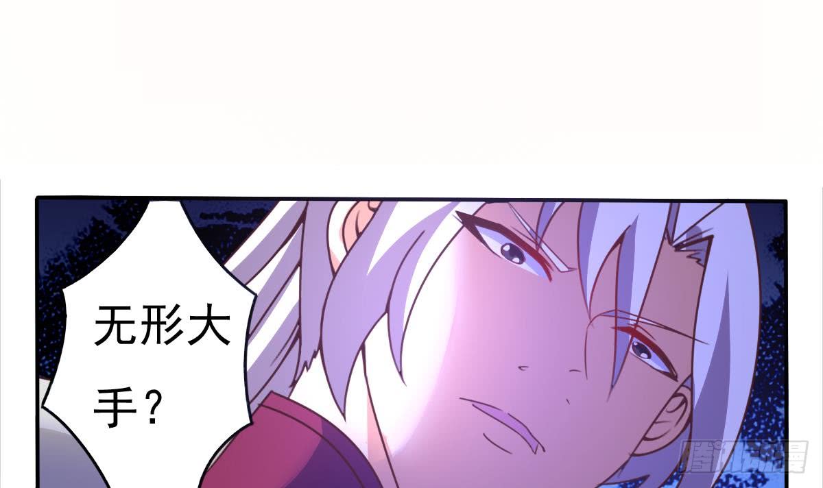 魔法仙氣一乾坤 - 第171話 完成任務 - 3