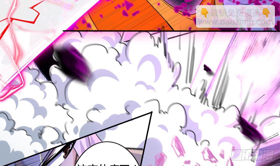 魔法仙氣一乾坤 - 第209話 朱雀離火 - 4