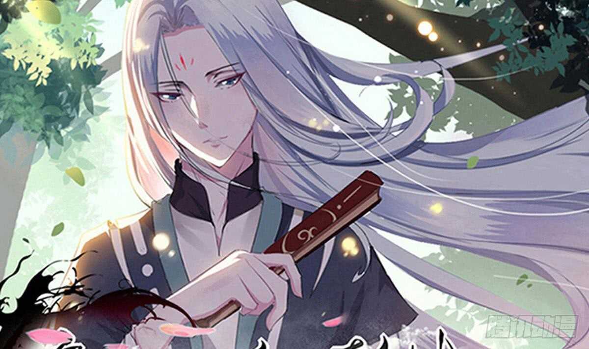 魔法仙氣一乾坤 - 第236話 突破帝聖 - 1