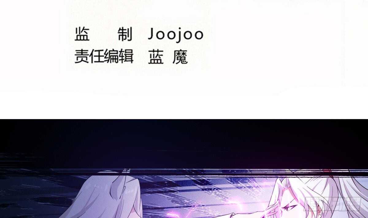 魔法仙氣一乾坤 - 第236話 突破帝聖 - 3