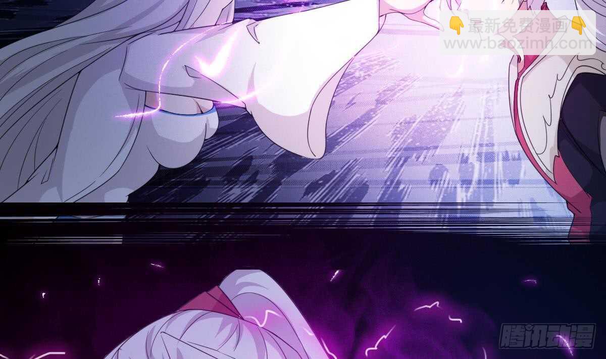 魔法仙氣一乾坤 - 第236話 突破帝聖 - 4