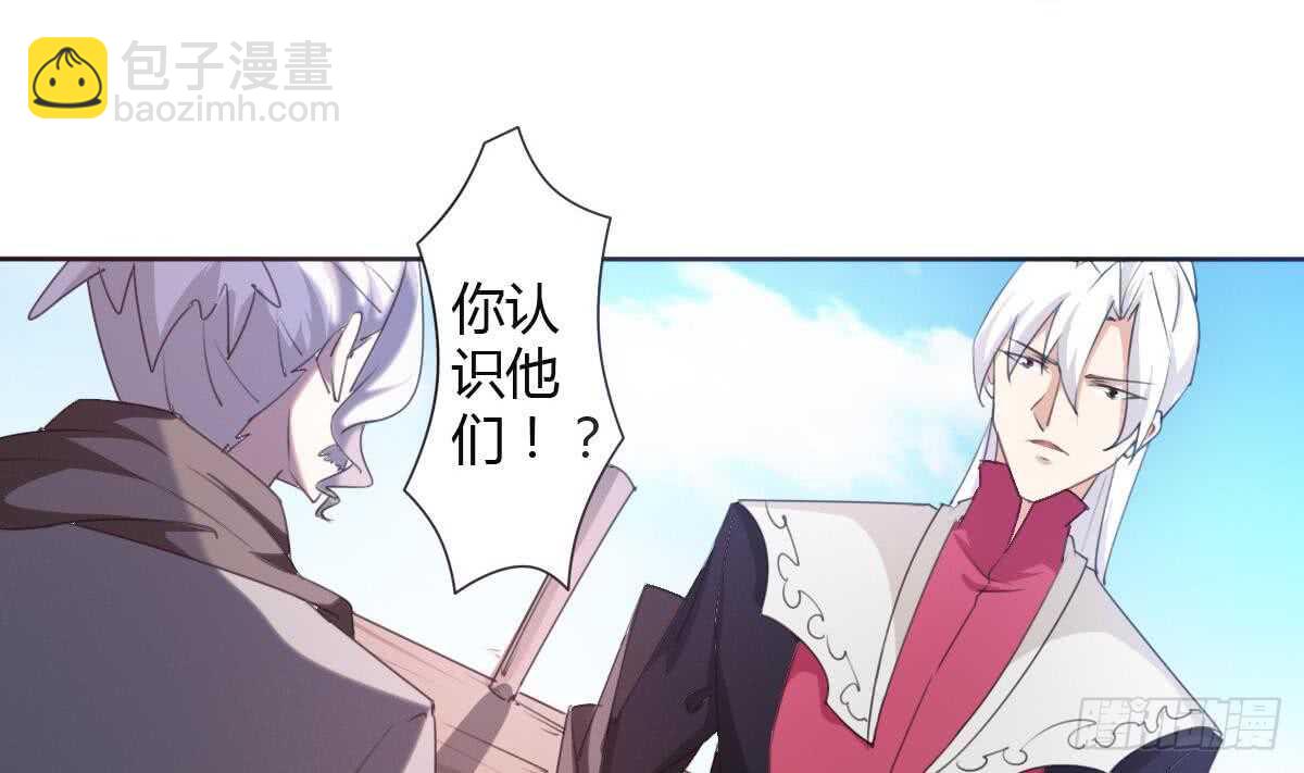 魔法仙氣一乾坤 - 第246話 出海 - 4