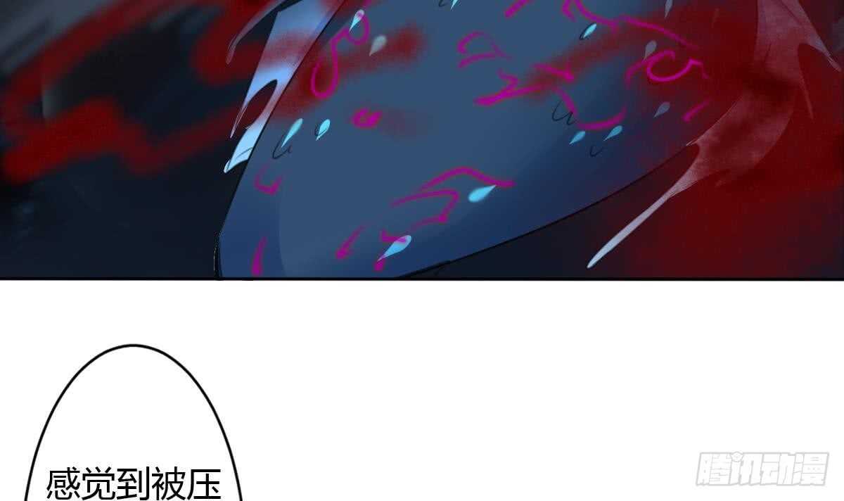 魔法仙氣一乾坤 - 第256話 龍族詛咒 - 1