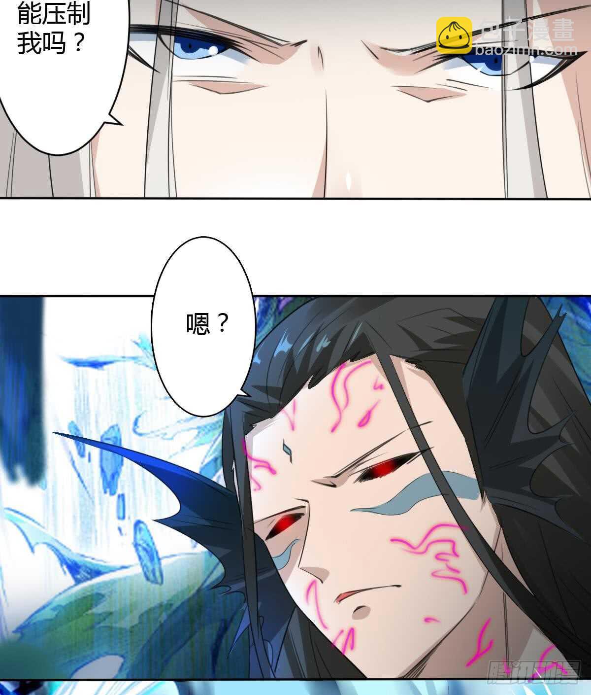 魔法仙氣一乾坤 - 第256話 龍族詛咒 - 1