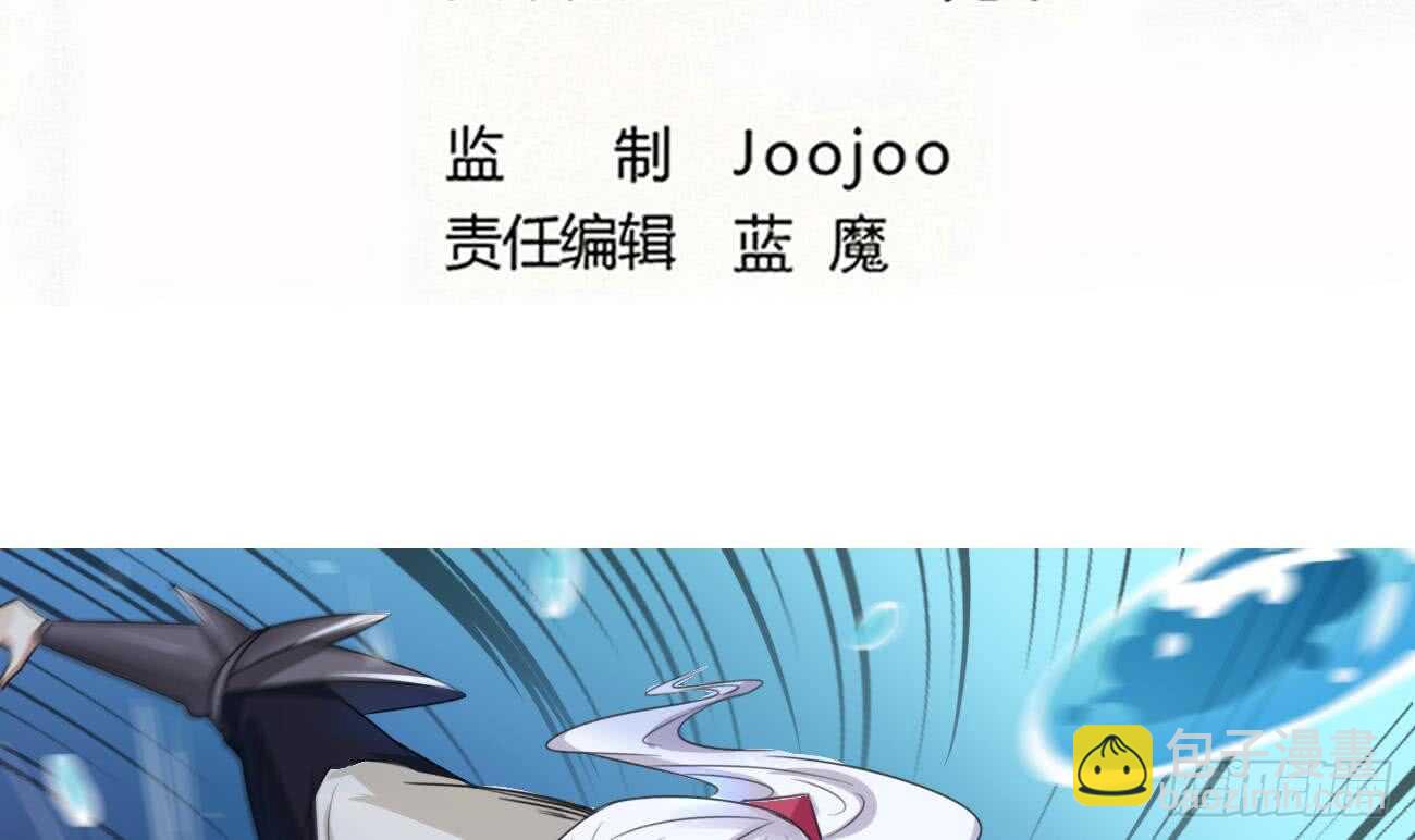 魔法仙氣一乾坤 - 第258話 對戰巔峰帝聖 - 3