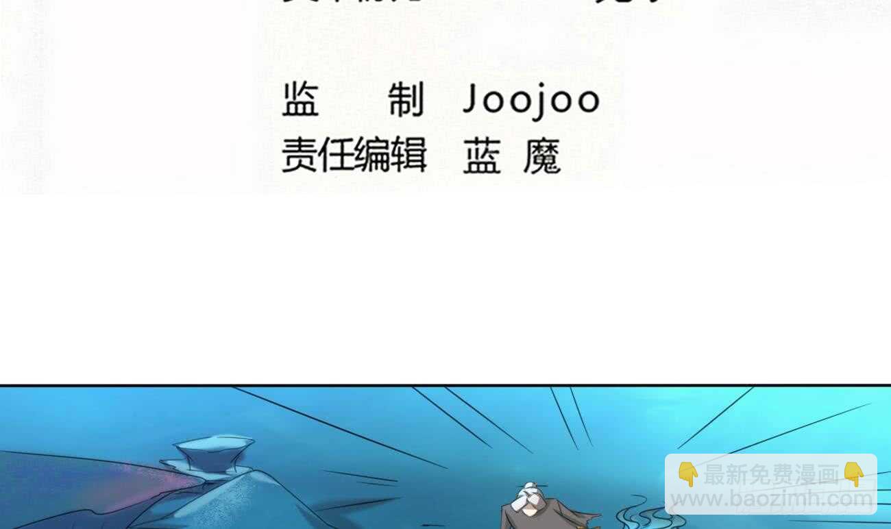 魔法仙氣一乾坤 - 第260話 迪爾卡支援 - 3
