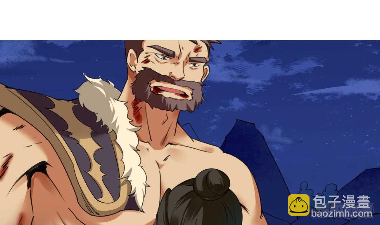 魔法仙氣一乾坤 - 第283話 巴藍被捉 - 3